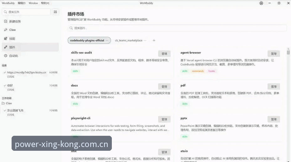 星空XINGKONG纪念原力版直播推荐iOS版 星空XINGKONG纪念原力版iOS直播推荐:从安装到实战的完整操作教程