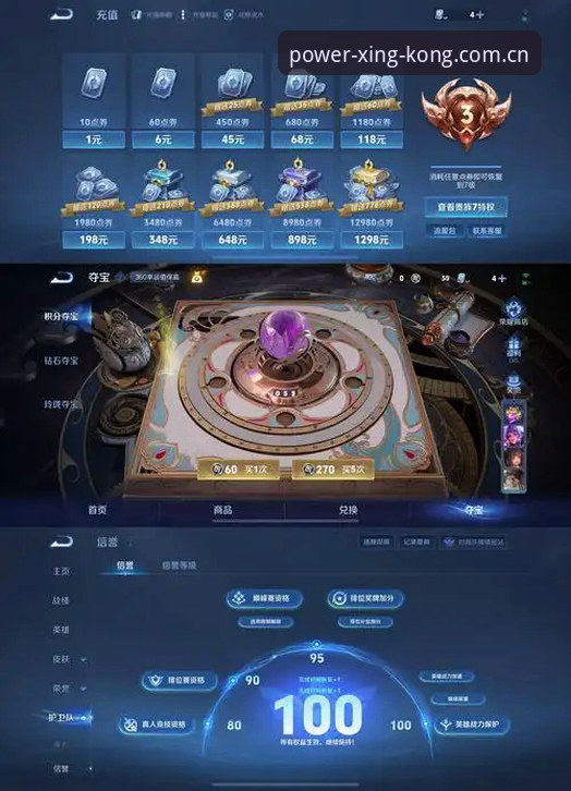 星空纪念原力版APP评测替代 星空纪念原力版APP评测替代:棋牌数据赛事平台的选择与趋势洞察