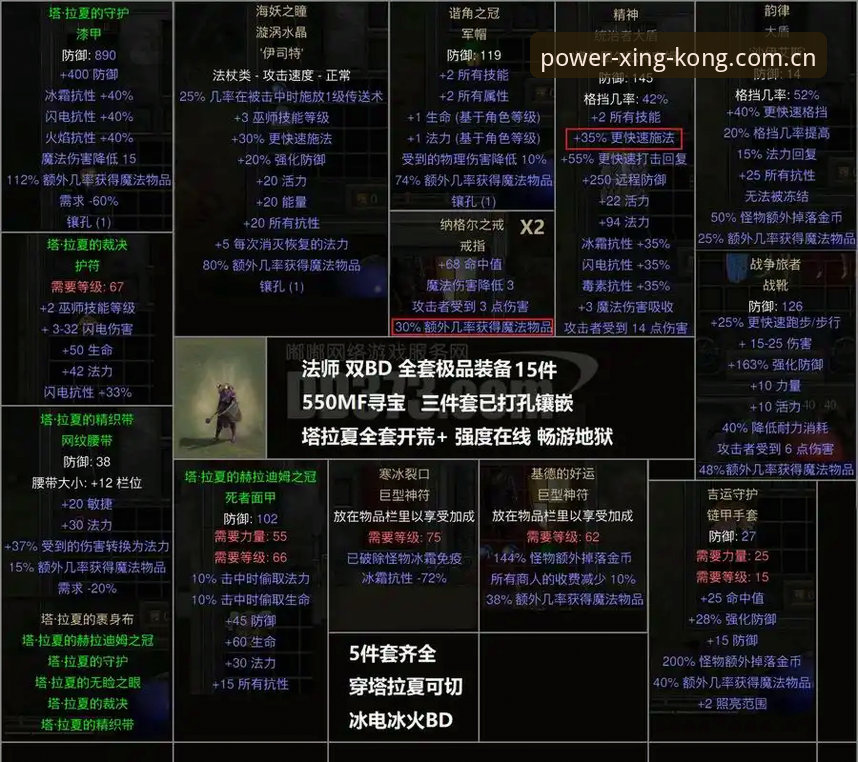 星空纪念原力版棋牌数据站 星空纪念原力版棋牌数据站的3个核心判断:它凭什么跑在同类前面?