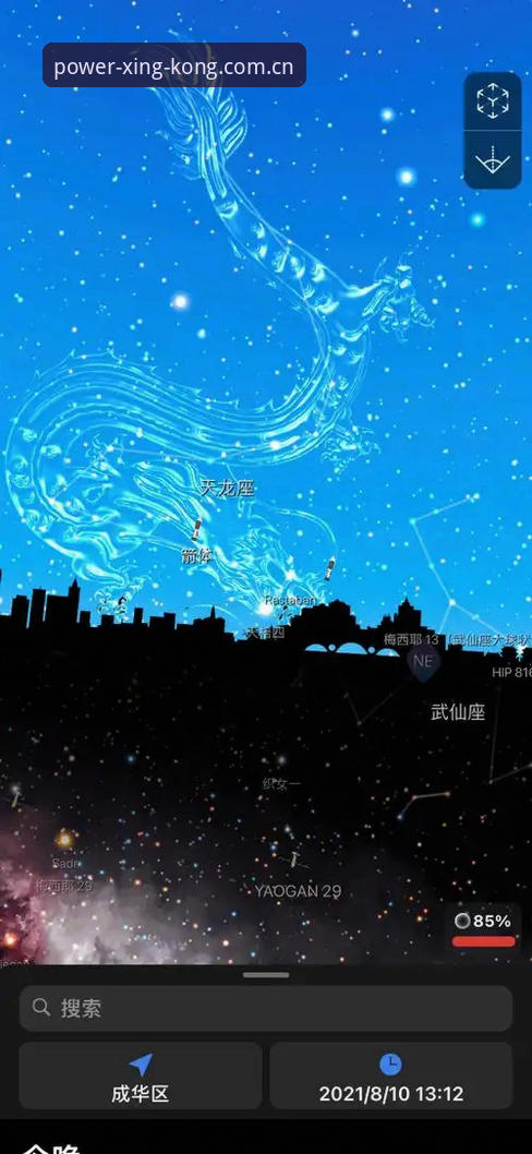 星空纪念原力版APP评测替代 星空纪念原力版APP评测替代完整指南——从现场数据到实战决策
