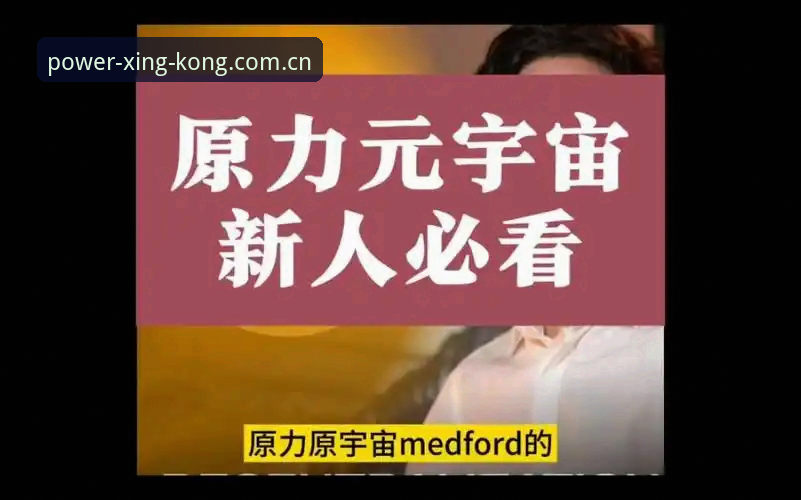 老球迷经验谈：用星空纪念原力版盯转会，比翻报纸强太多