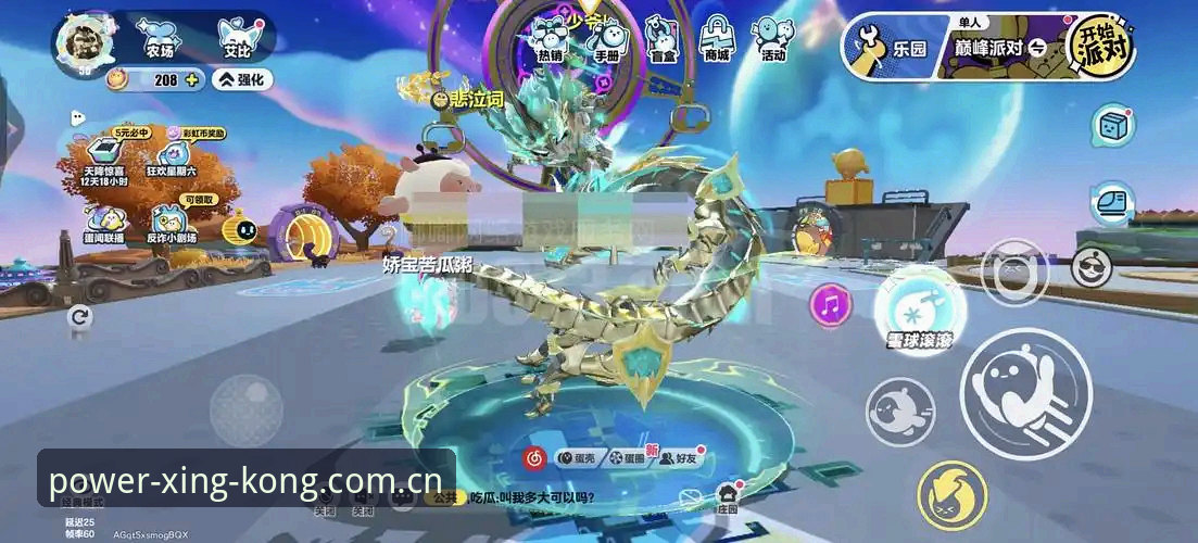 星空XINGKONG纪念原力版直播推荐最新评测：棋牌数据接入快人一步的真相