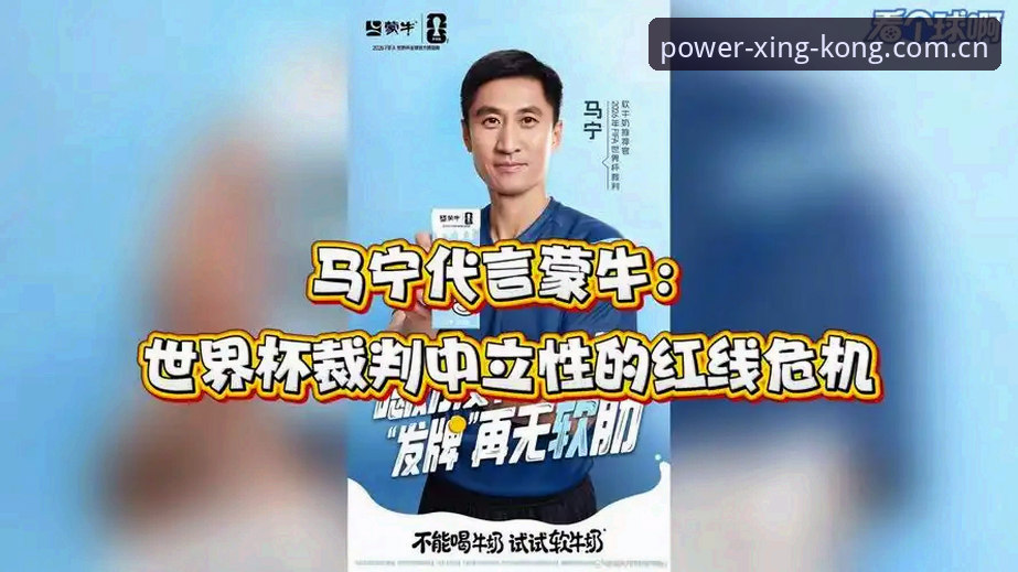 星空XINGKONG纪念原力版直播推荐功能详解 3个裁判必踩的认知陷阱——以马宁的“不看评论”为例