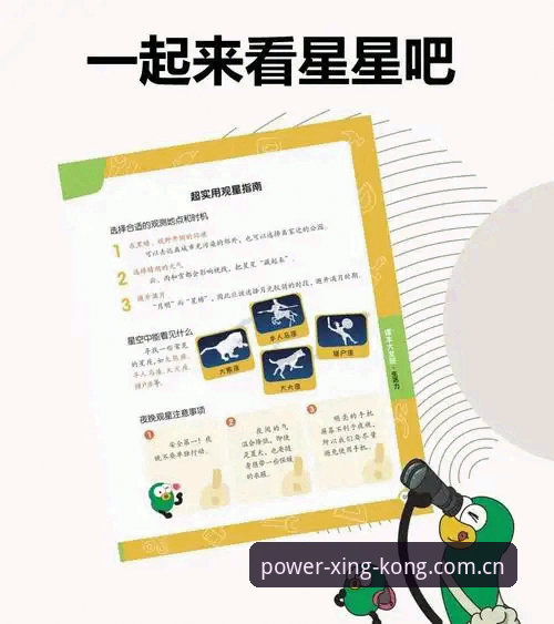 星空XINGKONG纪念原力版直播推荐常见问题 星空XINGKONG纪念原力版直播推荐实用指南:避开常见问题,提升观赛体验